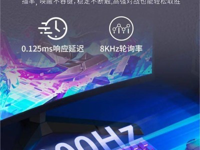 黑峡谷C2电竞磁轴键盘首发，凯华波粒轴+RGB，仅需299元！