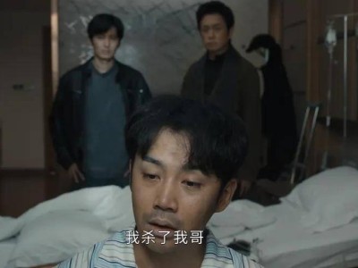 《白夜破晓》七年磨一剑，优酷悬疑剧场能否再续辉煌？