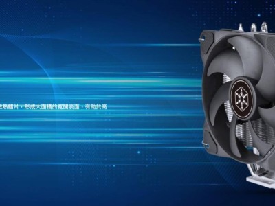 银昕Argon V120单塔散热器上架，四根6mm热管加持，适用于M-ATX/ITX平台