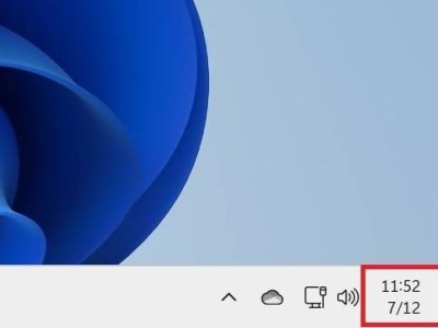 Windows 11年度更新：新功能上线，系统托盘、任务管理器大变身！