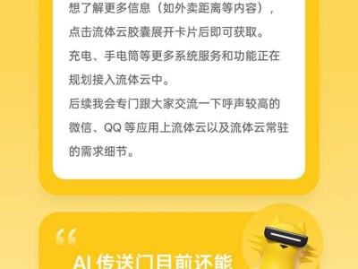 realme UI新动向：游戏功能升级，解锁更多实用新体验