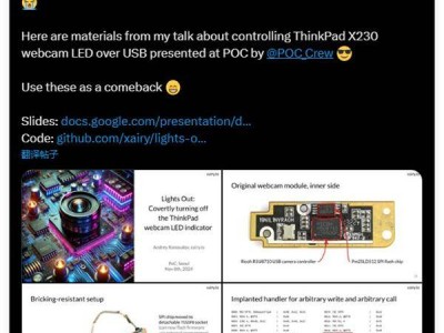 黑客演示：笔记本摄像头LED灯可被禁 隐私如何守护？