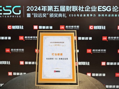 叮当健康践行ESG理念，荣获2024社会责任先锋奖，引领企业可持续发展