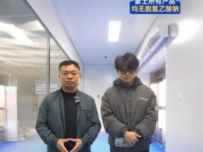 豪士董事长直播致歉：面包霉菌超标近6倍，承诺透明生产赢回信任