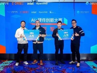 GameSkills AI助手摘AI+硬件创新大赛桂冠，赋能玩家游戏竞技新高度