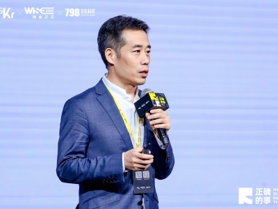 WISE2024商业盛会：探索AI时代下的国产算力新路径