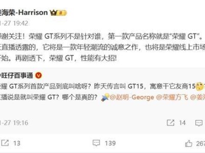 荣耀GT性能惊艳！原神满帧曲线曝光，网友直呼“果然解辣”