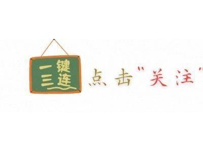 揭秘！晒被子后的“太阳味”真相，竟与螨虫无关？