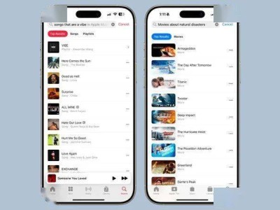 苹果新系统升级：Apple TV/Music迎来自然语言搜索大变革