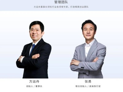 哪吒汽车CEO张勇离职，资金链困局下公司如何破局？