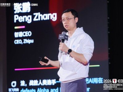 智谱张鹏谈AI未来：大模型求解能力升级，目标实现人机同思