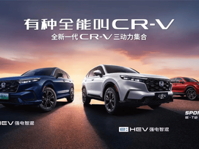 东风Honda CR-V：20载300万销量，品质传奇如何铸就？