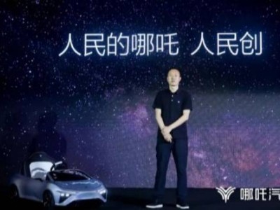 哪吒汽车CEO张勇离职，从“造车”到“火锅”梗的过往终成过往