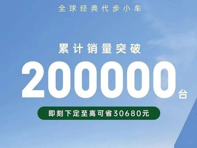 2024年12月5日汽车圈大事件：零跑T03热销，蔚来商标胜诉，极氪起火回应