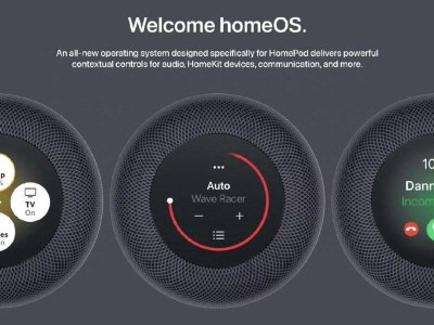 新款HomePod：OLED屏幕加持，能否逆袭智能音箱市场？