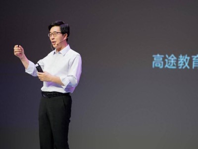 高途教育陈向东发起成立公益基金会，助力乡村教育温暖前行