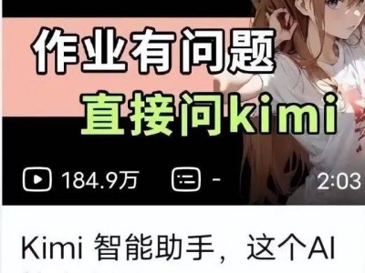 月之暗面风波背后：Kimi爆火前的创投圈暗流涌动