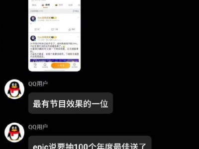 TGA年度游戏《宇宙机器人》PS5独占，Epic送游戏承诺恐难兑现