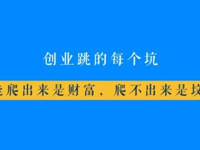 爸爸糖手工吐司陷闭店危机：高成本加盟模式下，品牌还能走多远？