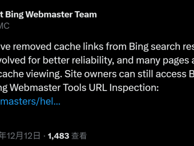 搜索引擎告别缓存链接，百度谷歌必应相继下架，这是否会影响你的搜索体验？