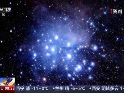 年末浪漫来袭！双子座流星雨观星指南，你准备好了吗？