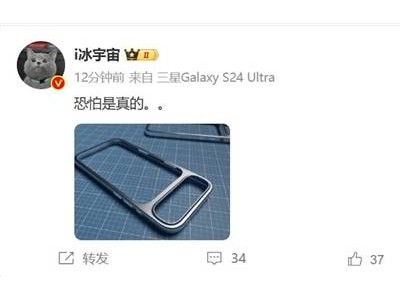 iPhone 17系列大变样！相机模组将采用条形跑道设计？