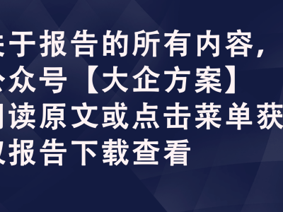 2025企业年会新玩法：“势在必燃”的狂欢，你准备好了吗？