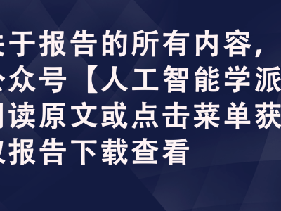 AI卫星产业风起云涌，2025年核心资产配置策略揭秘！