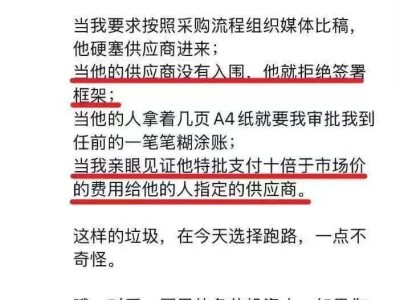 极越汽车夏一平：百亿危局下的甩锅高手，谁为残局买单？