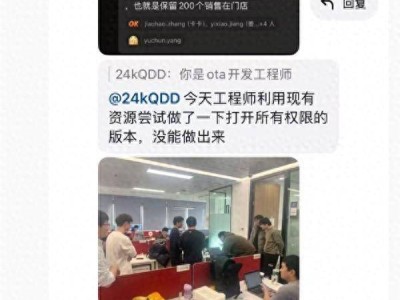 极越汽车困境中工程师坚守岗位，吉利高管喊话：加入我们保障车主！