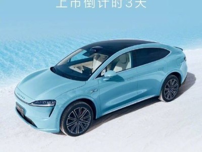 智界R7增程版即将上市，CLTC续航超1500km，新标杆即将诞生？