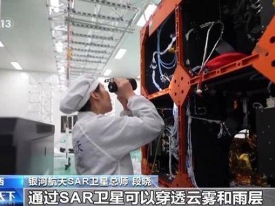 四颗SAR卫星批量升空，全天候守护地球观测新篇章！