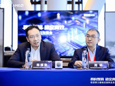 AI 2.0时代算力需求激增，联想携手AMD共筑智能算力新高地