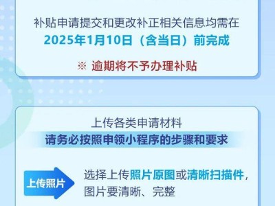 济南汽车以旧换新活动即将截止，本月底前需开好证明抓紧申请！