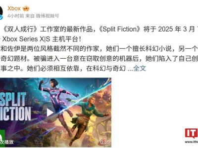 《Split Fiction》融合科幻奇幻，米欧佐伊双作家冒险，2025年3月7日Xbox见！