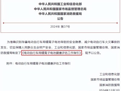 锂电池安全警报！六种情况需立即报废，你的电池还安全吗？