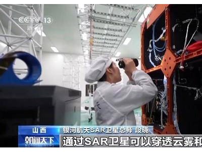 批量上线！四颗SAR卫星穿透云雨守护地球