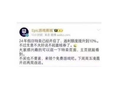 TGA年度最佳惹争议，小机器人获奖让Epic粉丝变小丑？