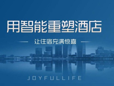 胖东来启示录：酒店业如何打造服务新标杆？