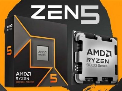 AMD锐龙5 9600即将发布，或成迄今最便宜Zen5处理器？