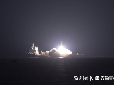 星辰大海的约定！数万观众日照共鉴“一箭四星”发射壮举