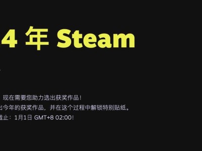 Steam冬季大促来袭！《战神：诸神黄昏》等热门游戏折扣抢先看