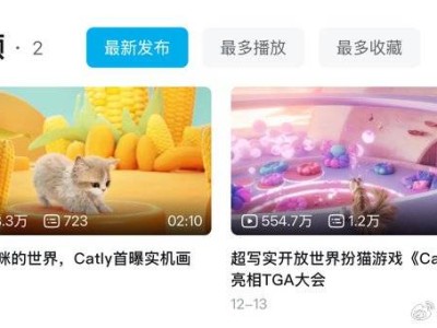 《Catly》来袭！超写实猫咪与虚幻5共舞，打造梦幻冒险世界