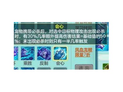 青蛇神兽来袭！60%暴击却非暴力宠，幻唐志青蛇打造新思路