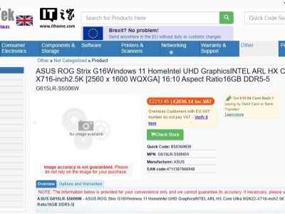 华硕ROG新品前瞻：RTX 50系列显卡阵容曝光，CES 2025或将大放异彩