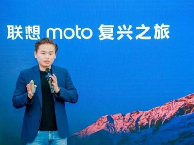 联想moto蓄势待发，2025年能否迎来品牌复兴新篇章？