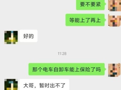 新能源货车投保路难行，车主如何保障安全上路？