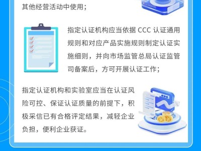 电动汽车供电设备迎来强制性认证，安全底线再升级！