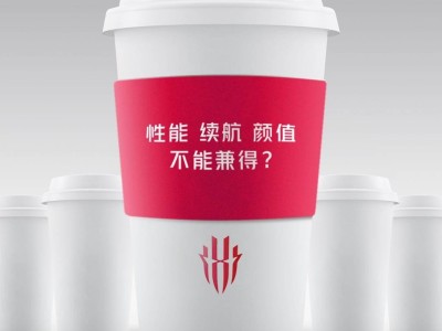 红魔游戏手机“至尊超大杯”即将登场，性能续航颜值能否全面升级？