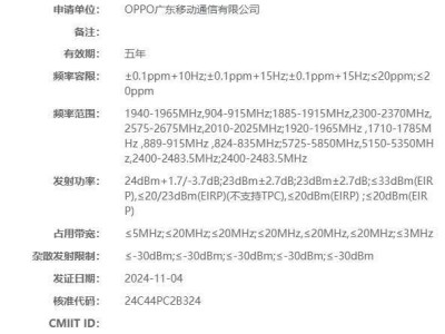 OPPO两款智能手表通过无线电核准，均配eSIM通讯功能